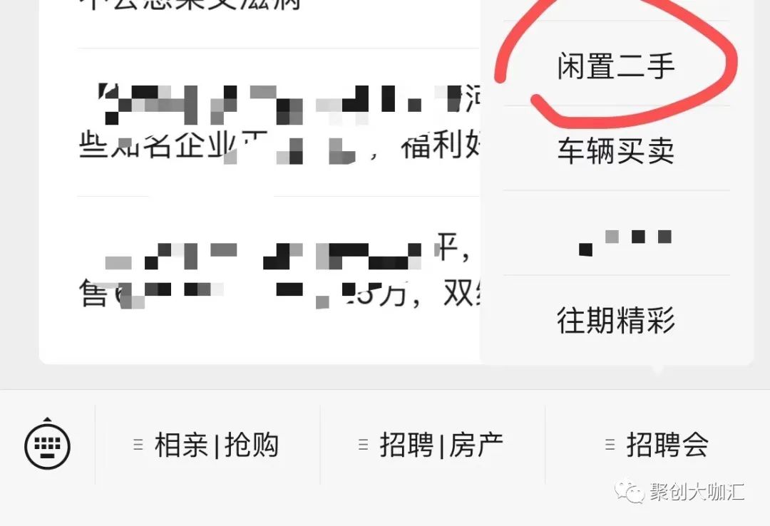 本地公众号，一天几千块，又赚流量又赚钱，神操作还是骚操作？