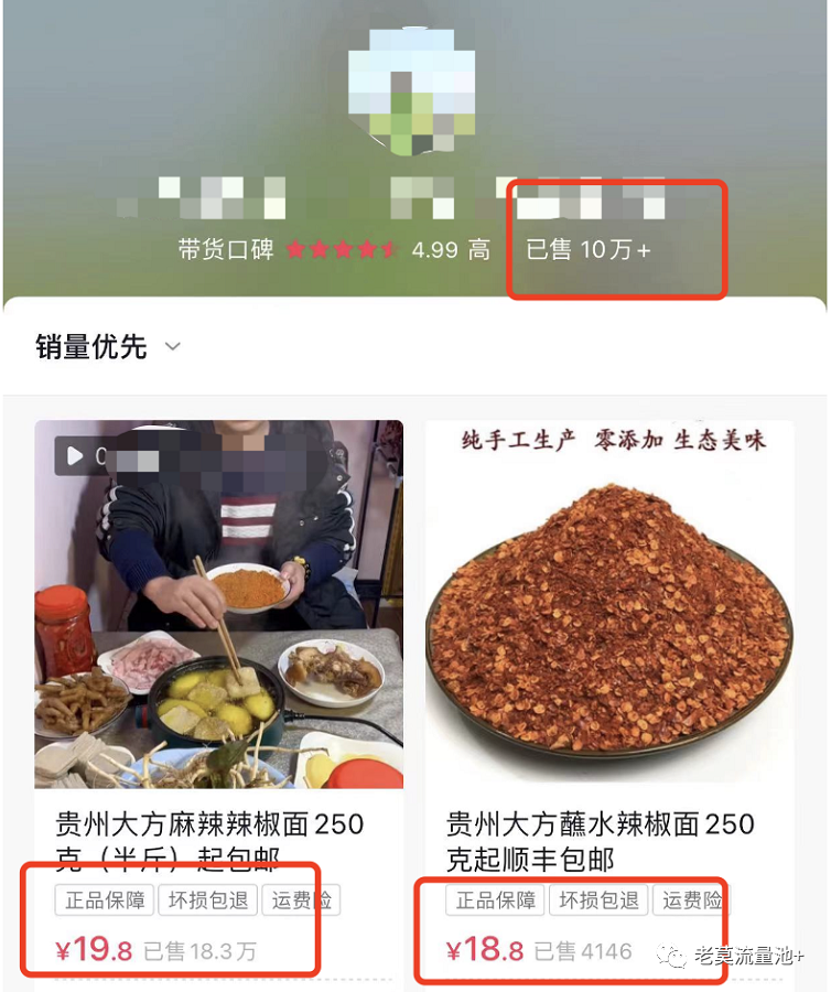 抖音不起眼的小项目,年入百万