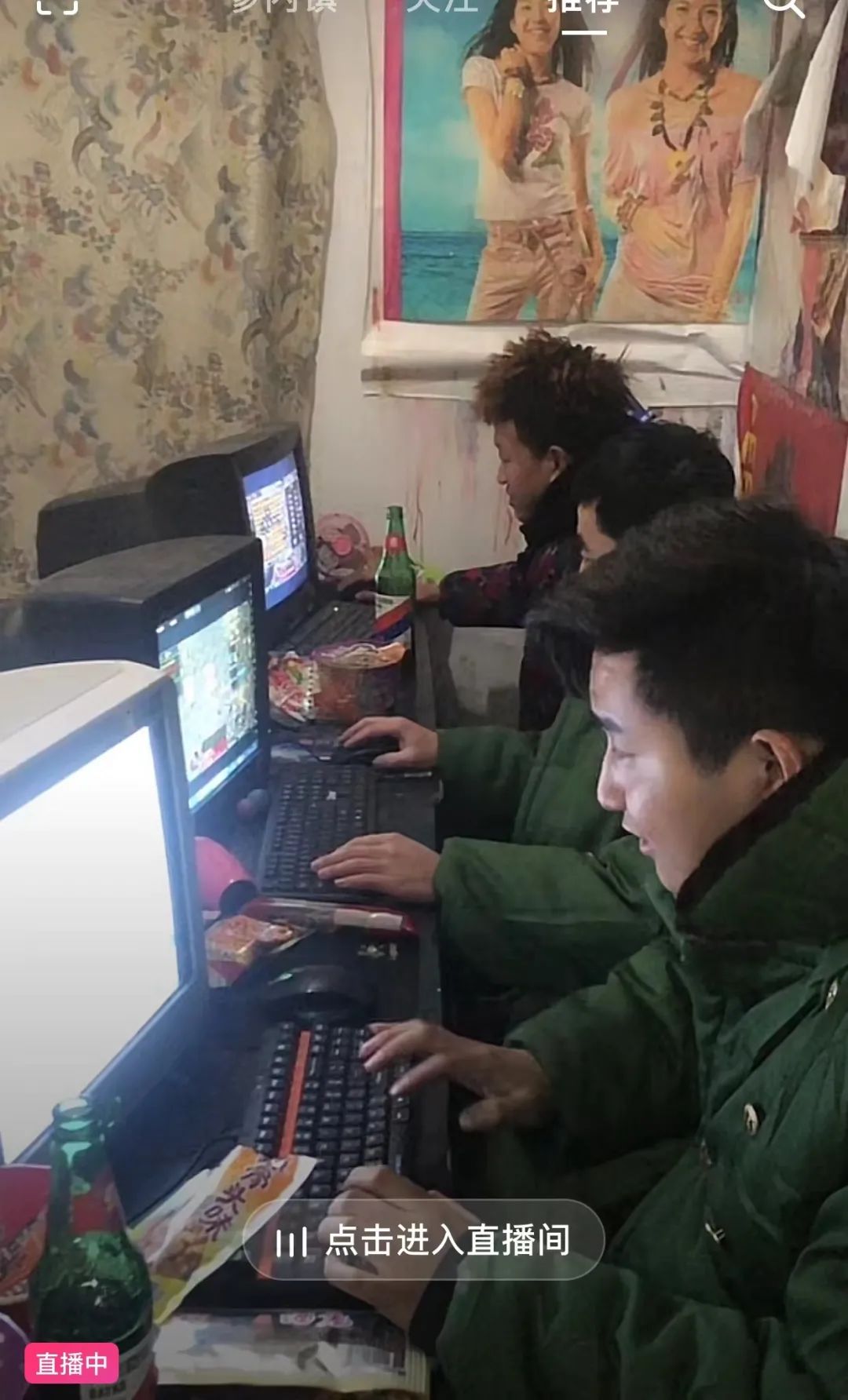 表妹上班搞副业,工资3000,躺赚2万的项目