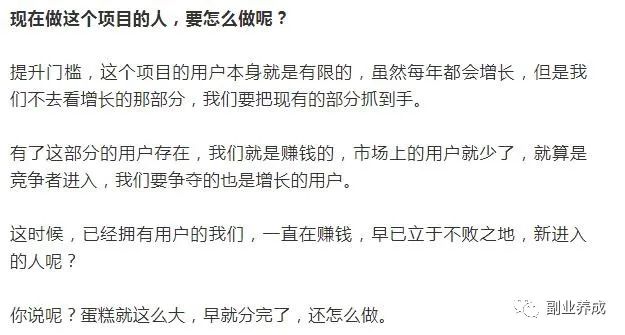 一天收益1000块,复制粘贴的赚钱项目