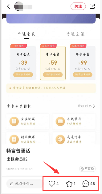 虚拟资源账号项目,简单操作日赚100+!