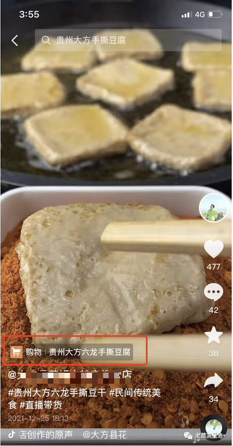 抖音不起眼的小项目,年入百万