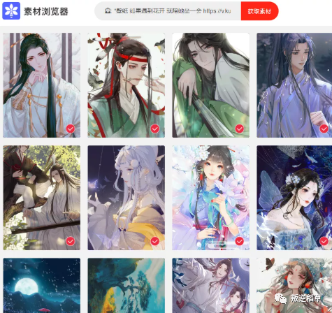 外面收费1000＋的卖号赚钱项目分享，靠它实现月入过万！