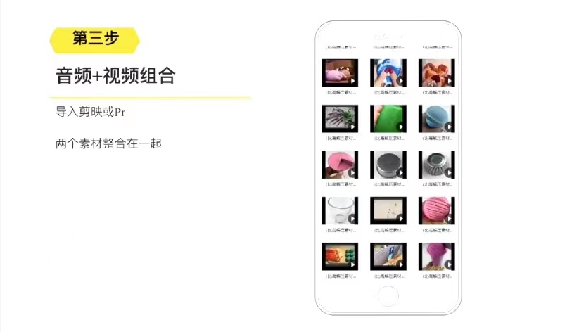 抖音无人直播带货项目拆解:日赚300元的新项目,无脑式操作即可赚钱!