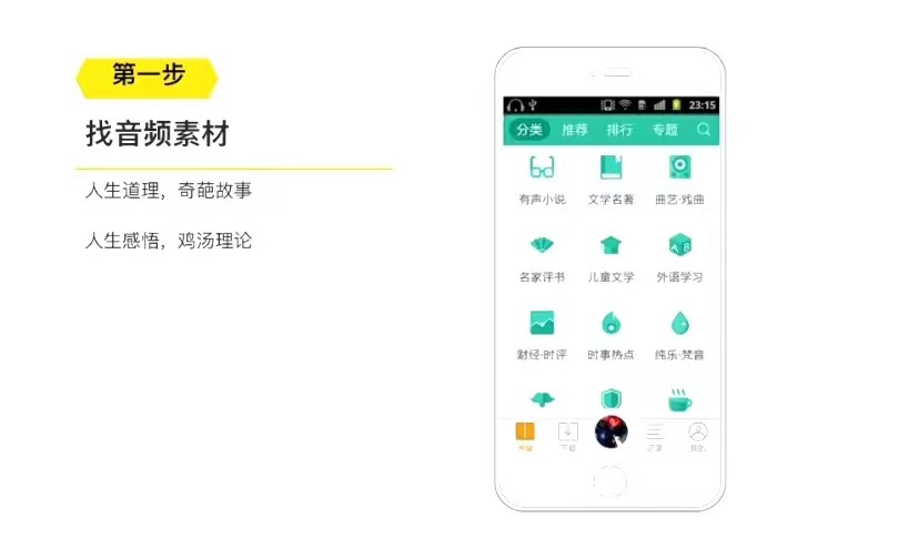 抖音无人直播带货项目拆解:日赚300元的新项目,无脑式操作即可赚钱!