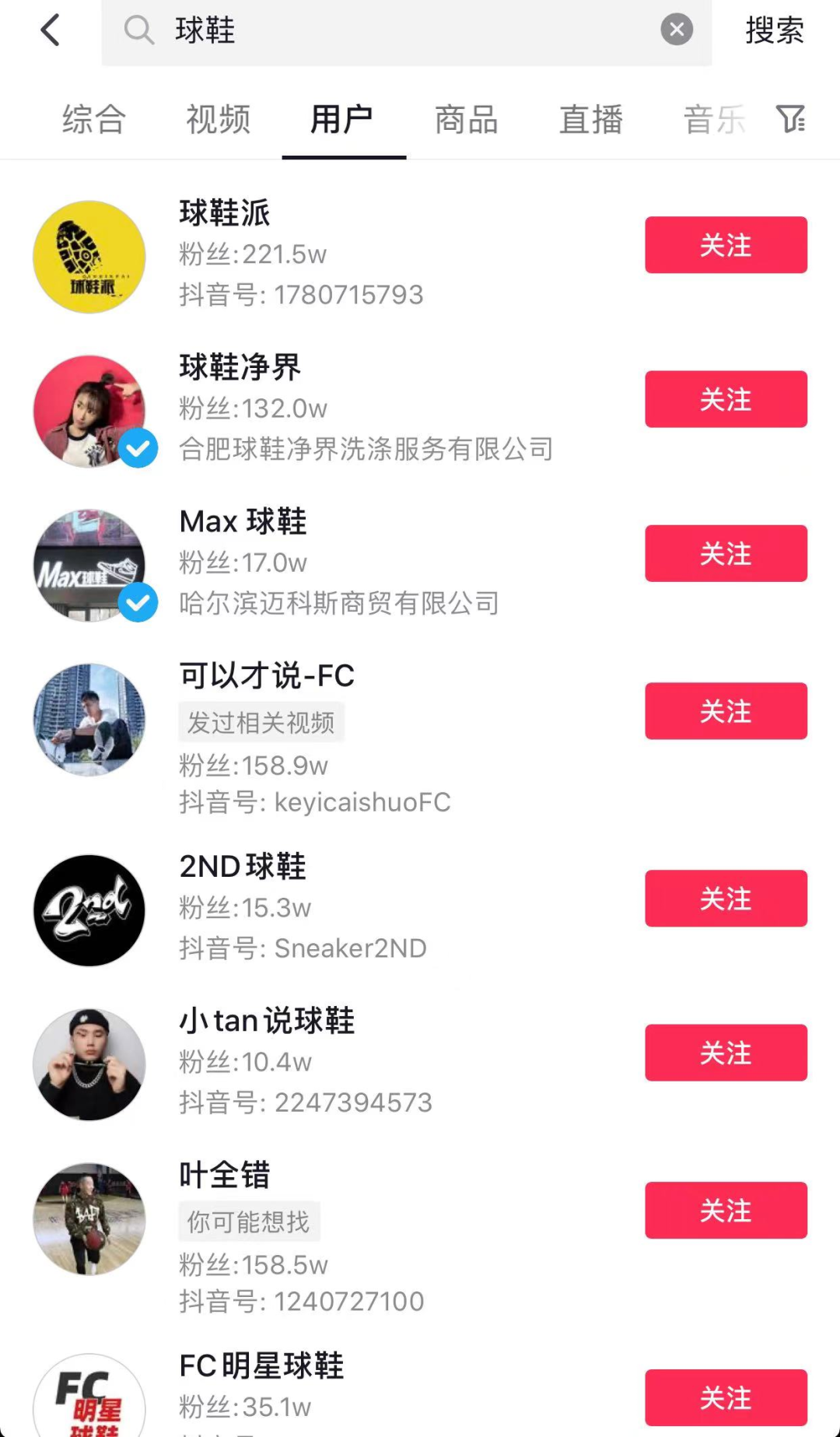 得物搬砖项目，单日100+，简单无脑。