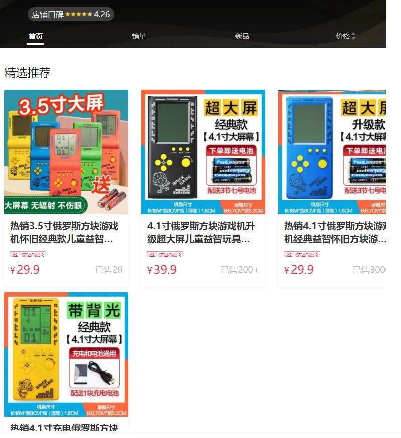 怀旧赛道下的同频共振撸流量带货！