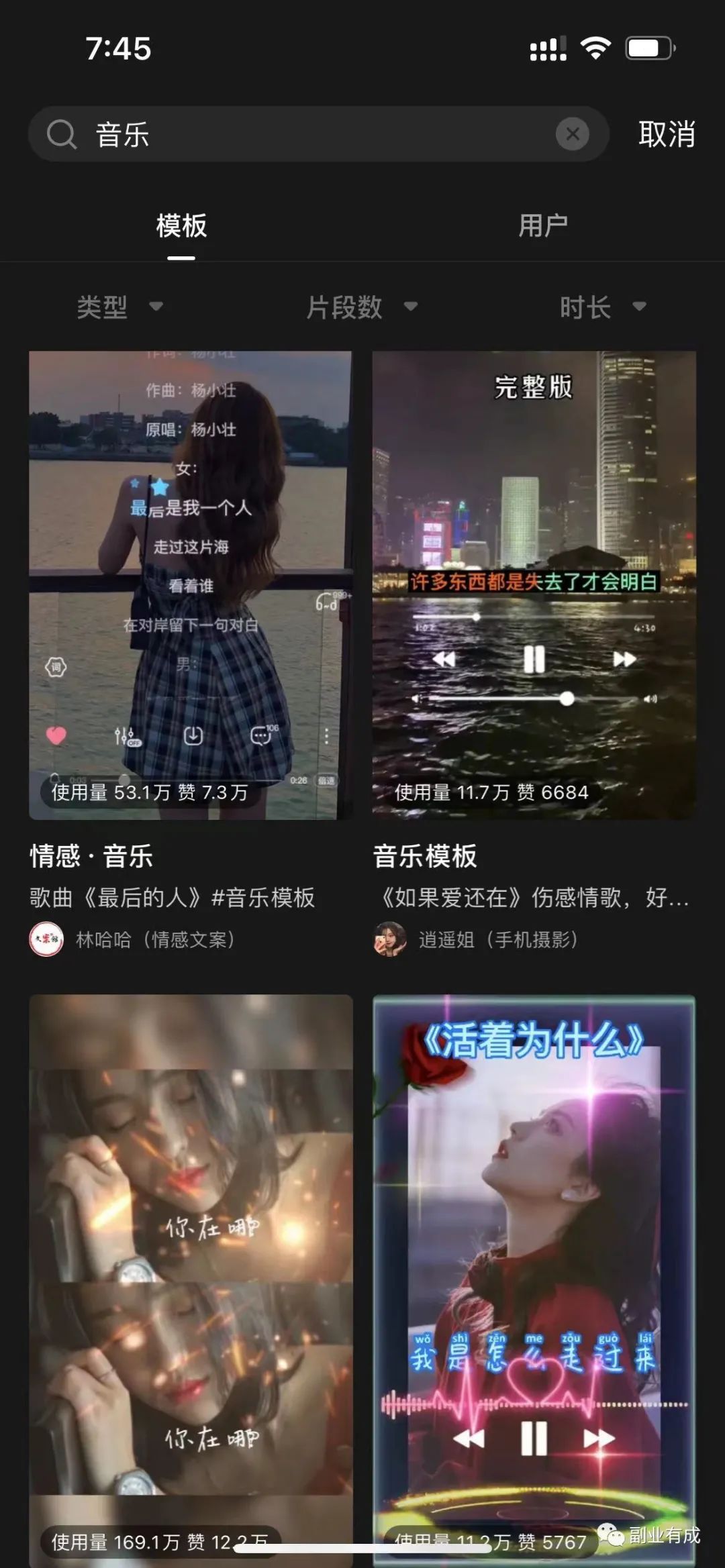 每天10分钟,无脑上传音乐,稳定月入过万