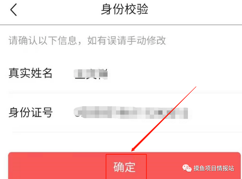 【新手攻略】自媒体小白如何通过今日头条赚取第一桶金（保姆级教程）