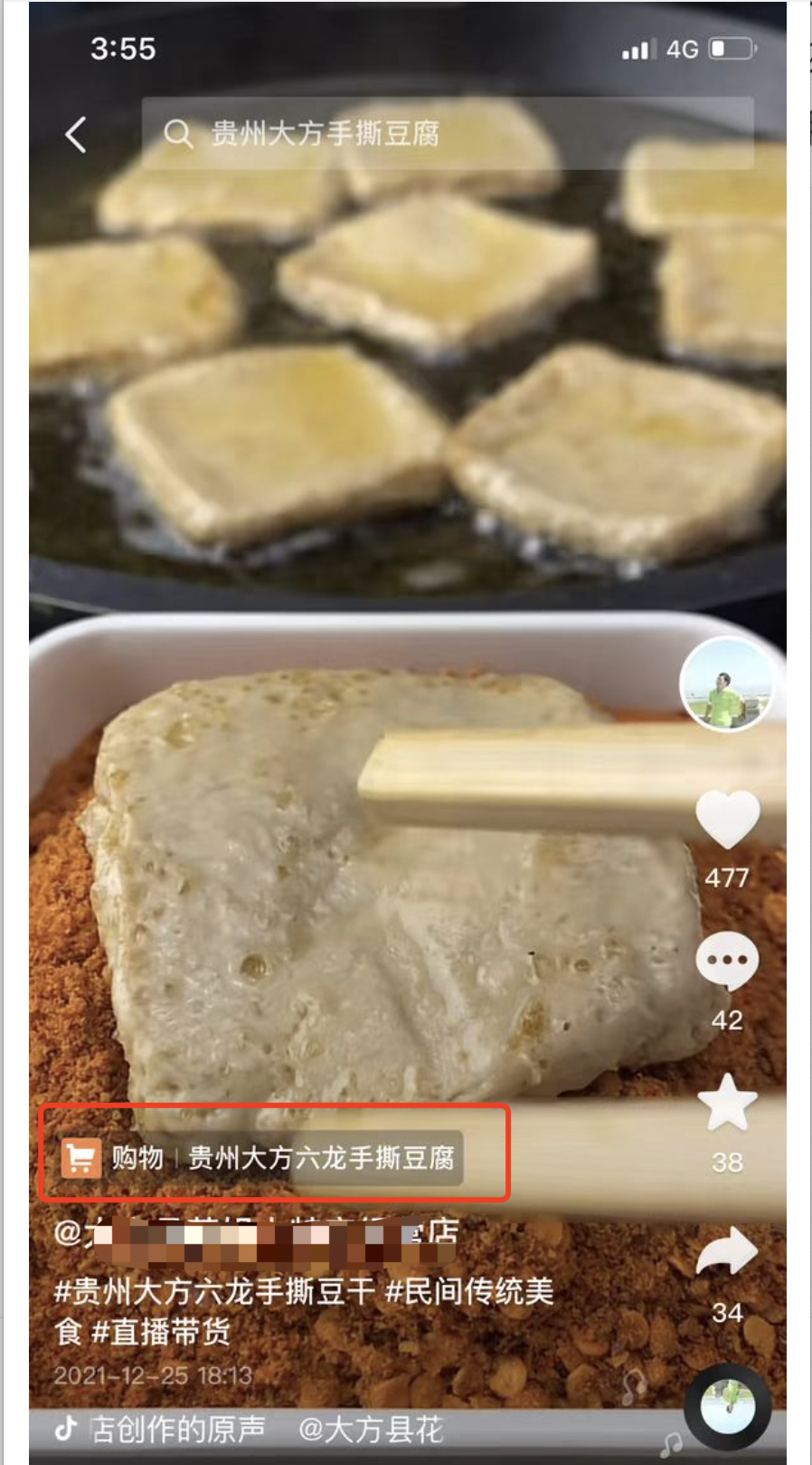 副业拍摄美食视频,年入百万