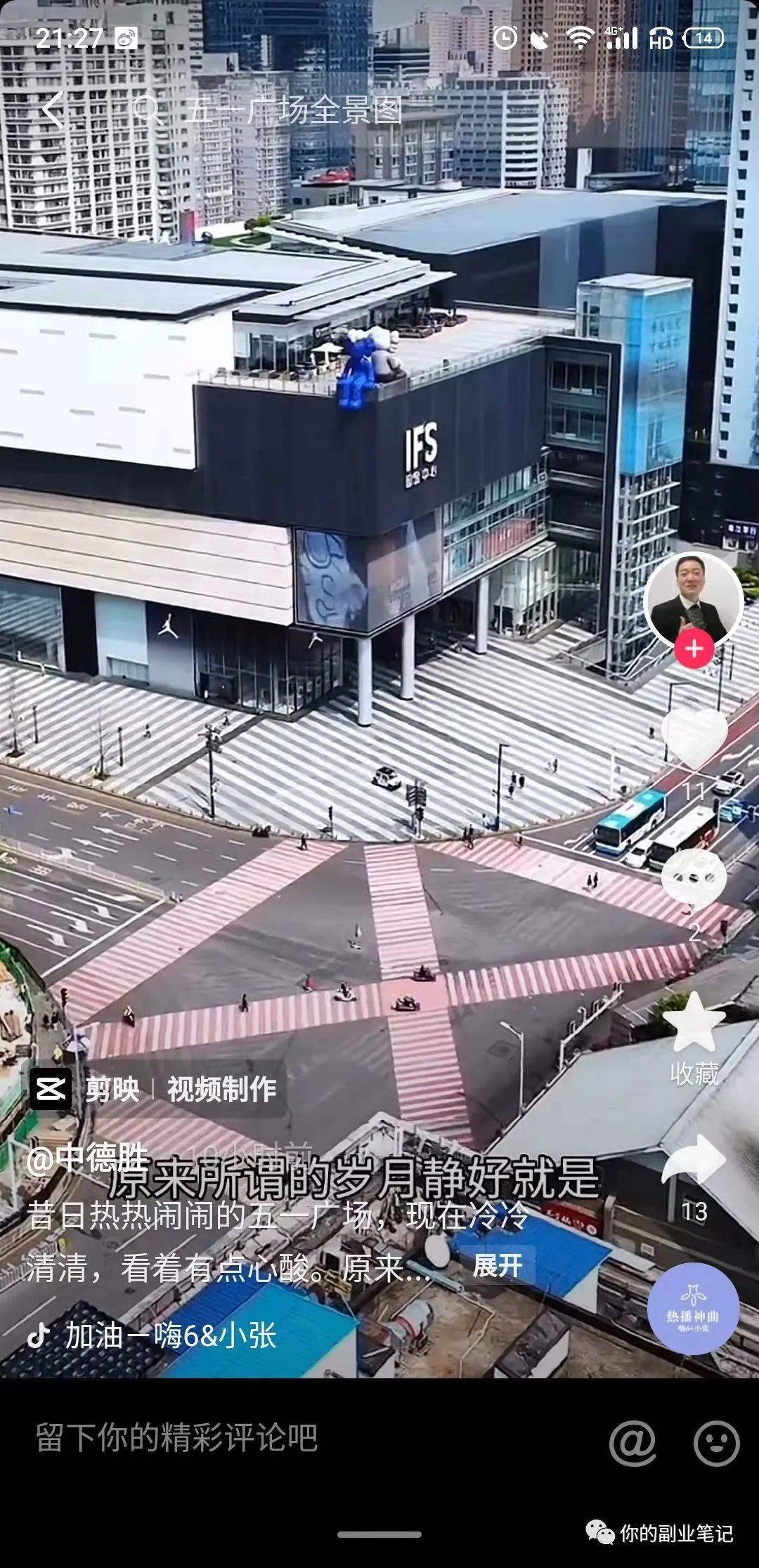 疫情反复,00后都开始搞副业了?