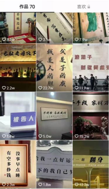 抖音公众号文案:简单暴力的项目玩法,月赚1.8w!