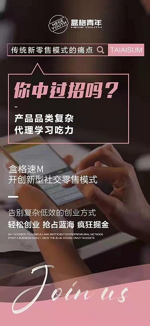 盒格速M怎么玩什么模式公司在哪