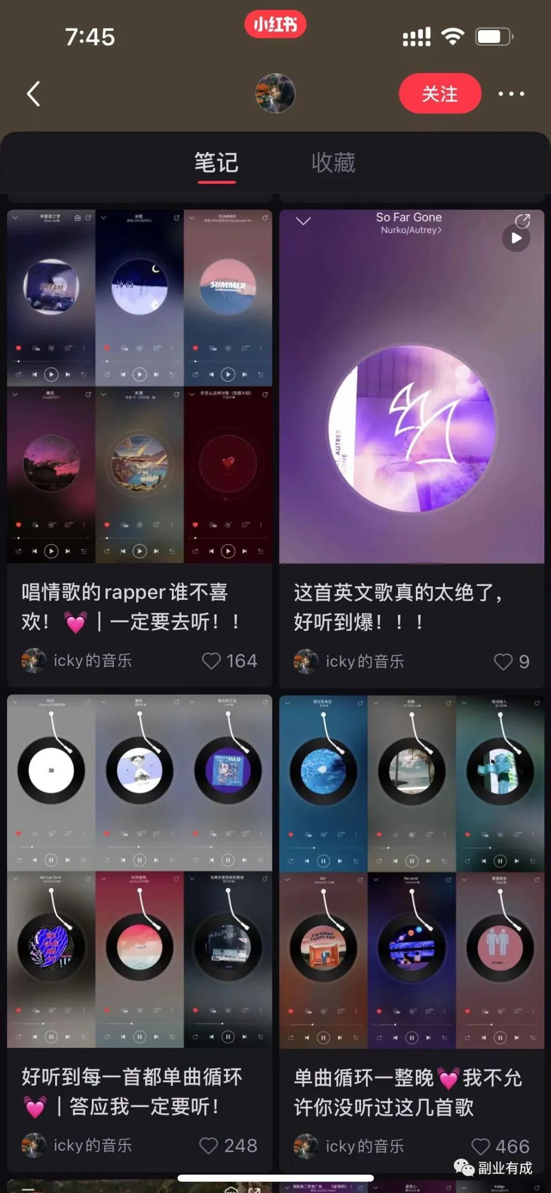 每天10分钟,无脑上传音乐,稳定月入过万