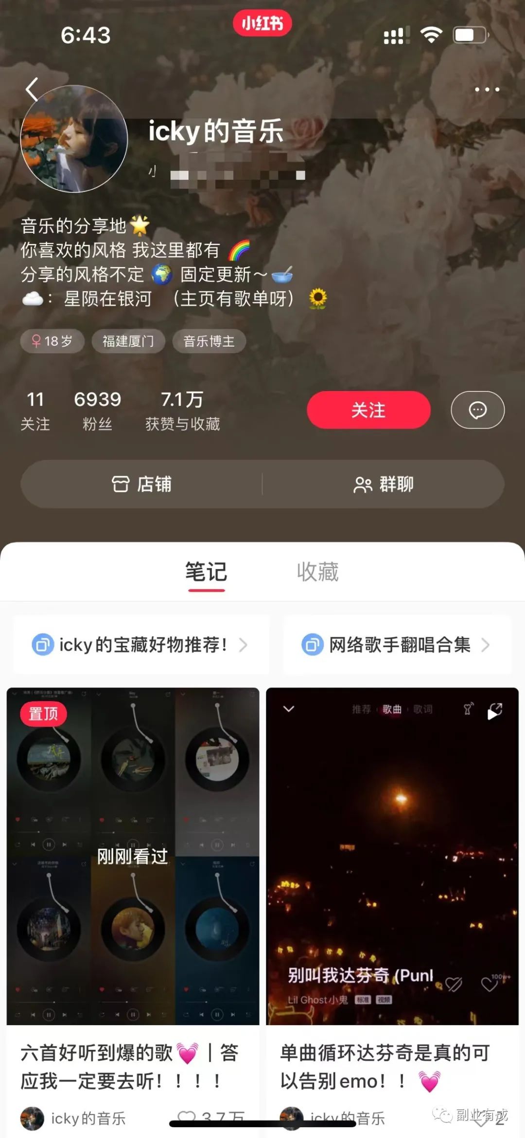 0成本,每天操作一小时,收益过万