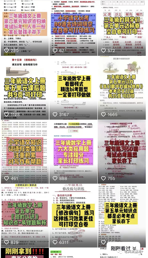 适合宝妈操作副业项目,日赚400元