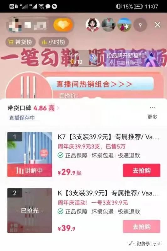 抖音里一个不起眼却很暴利的项目!