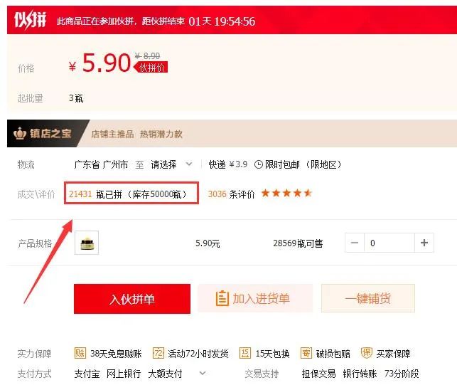 拆解:成本5元,一单利润300,一个年赚50w的暴利小项目