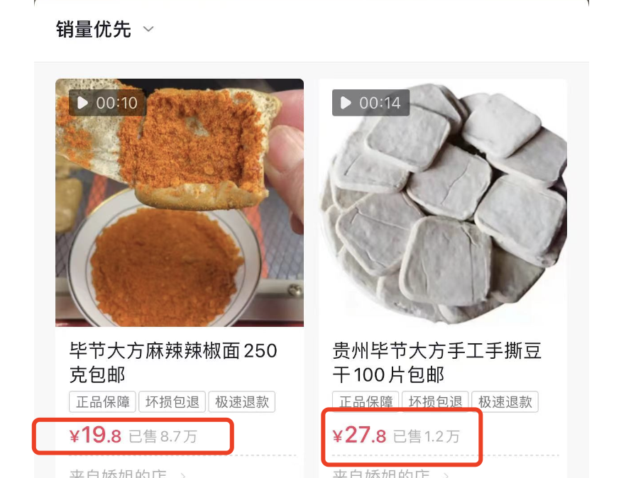 副业拍摄美食视频,年入百万