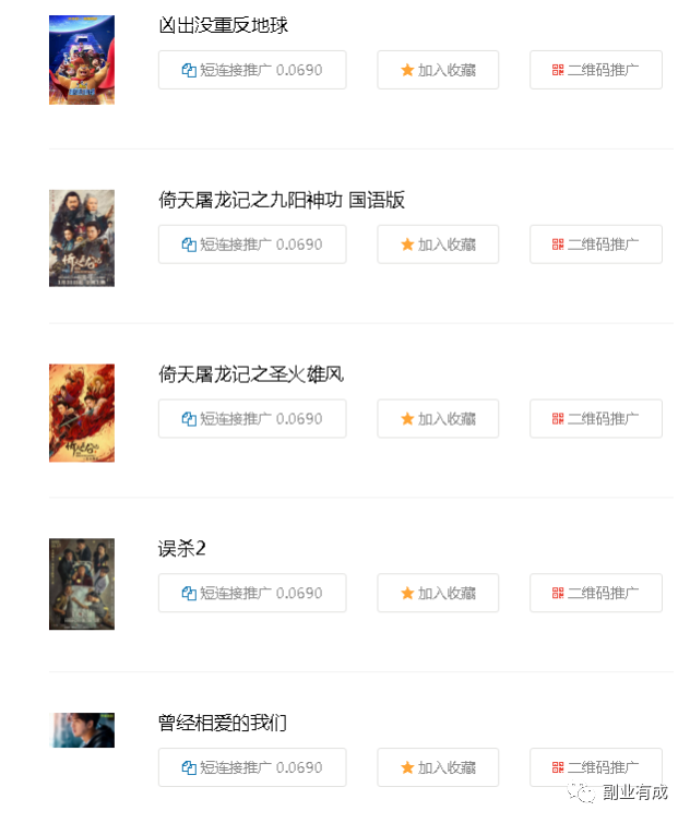 稳定副业项目，一天加10个群，保底一天200+