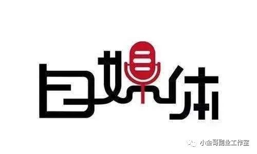 自媒体平台读书,一个月赚了9000多,他是怎么做到的?