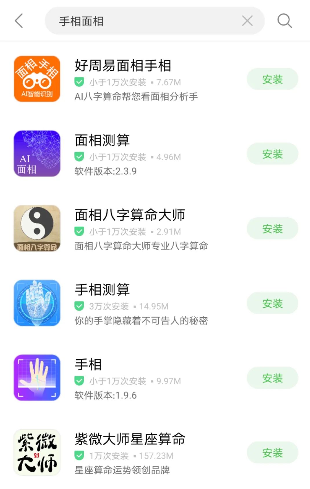 项目拆解:0成本,高客单3000+,一个年赚60w的暴利项目