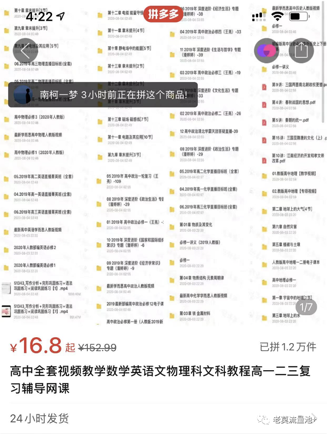 适合宝妈操作副业项目,日赚400元