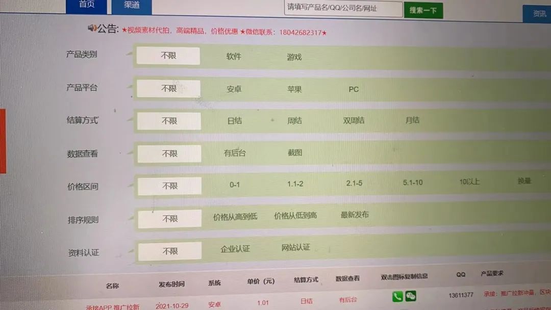微信图片_20220313143954.jpg CPA项目,很老吧!一样有人一天赚500-1000