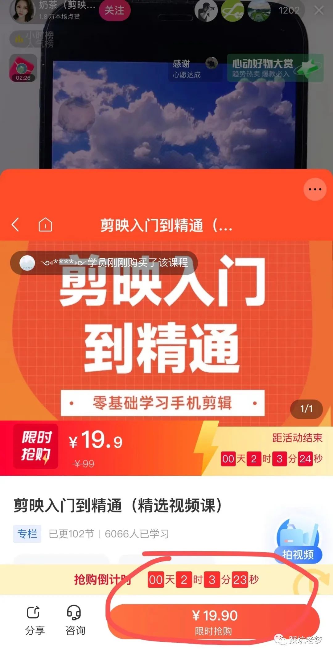 低门槛，零成本，一单19.9，一天至少100单