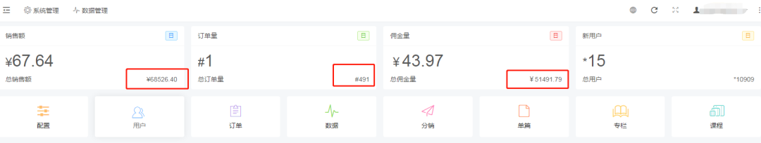 复制粘贴蓝海cps虚拟资料项目