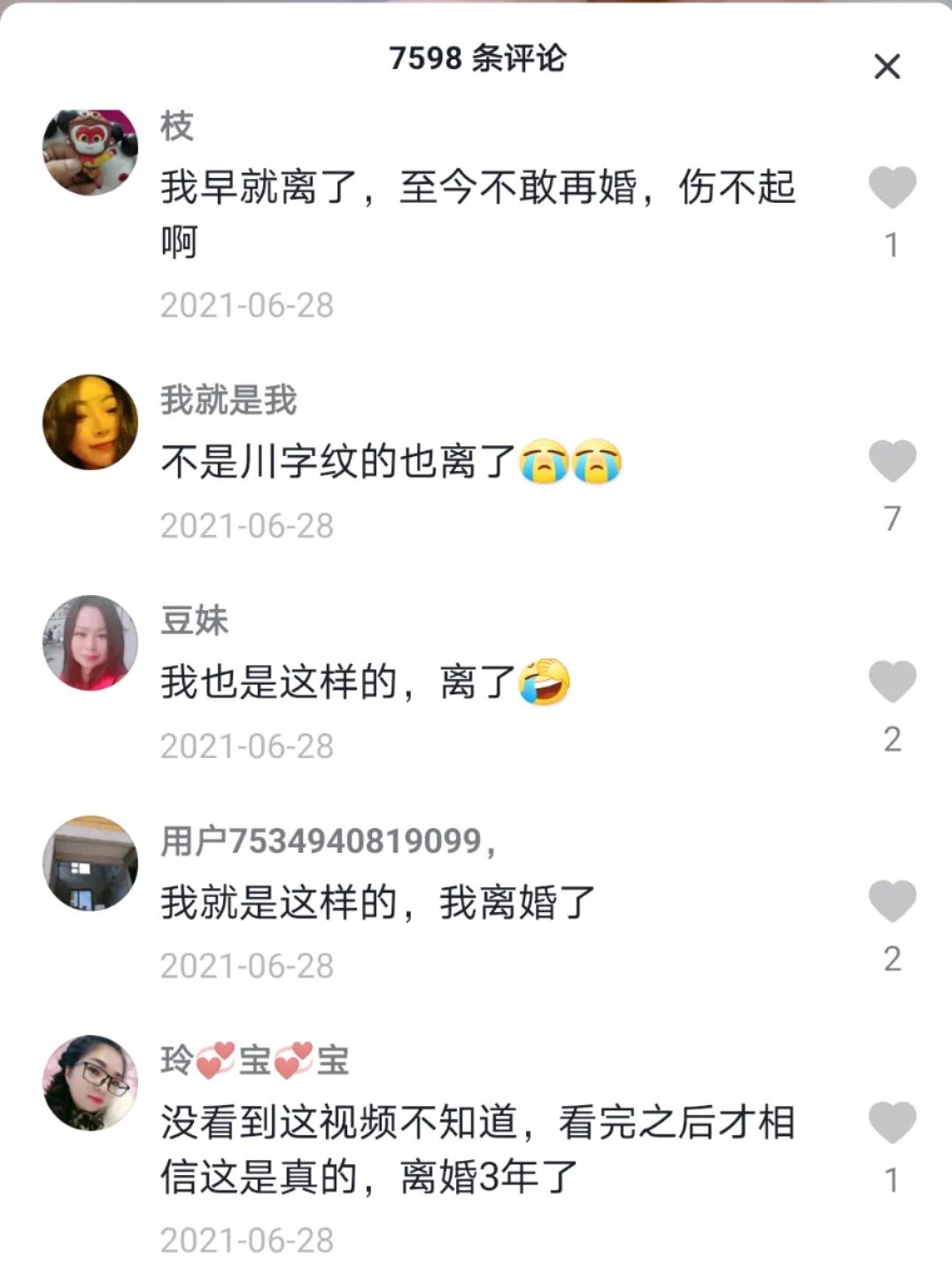 项目拆解:0成本,高客单3000+,一个年赚60w的暴利项目