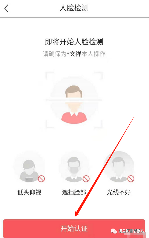 【新手攻略】自媒体小白如何通过今日头条赚取第一桶金（保姆级教程）