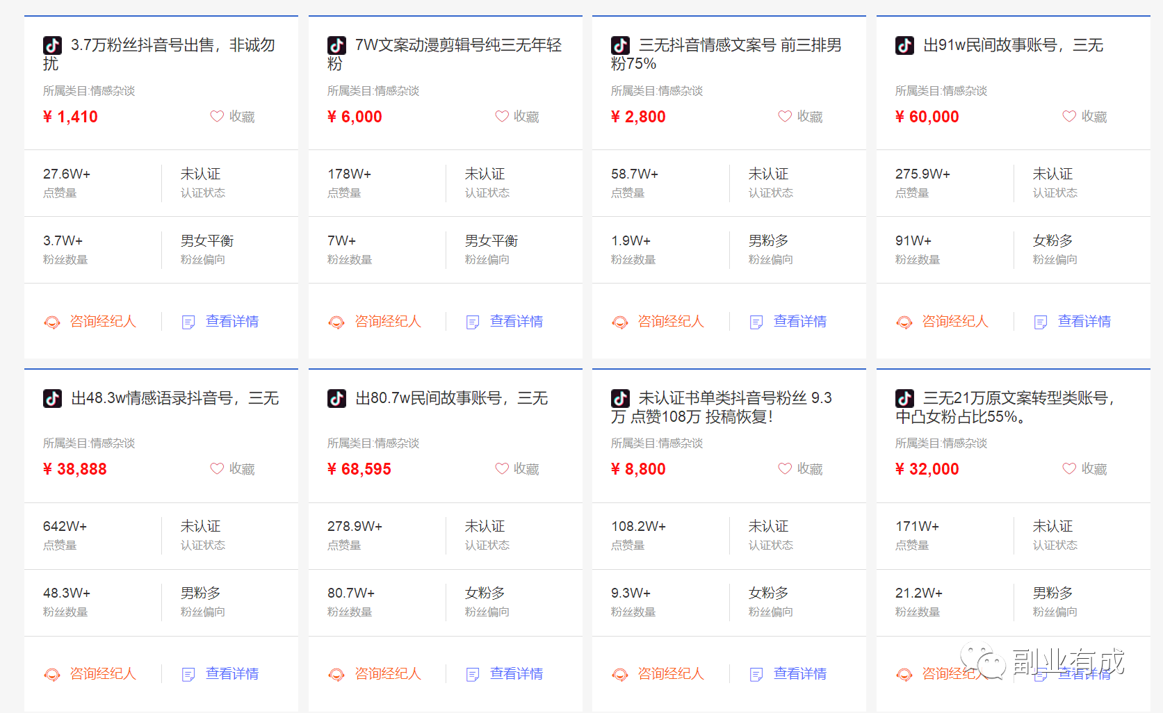 每天10分钟,无脑上传音乐,稳定月入过万