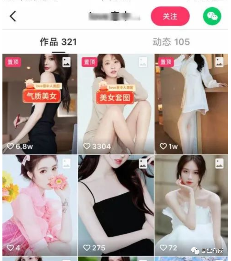 0成本,每天操作一小时,收益过万