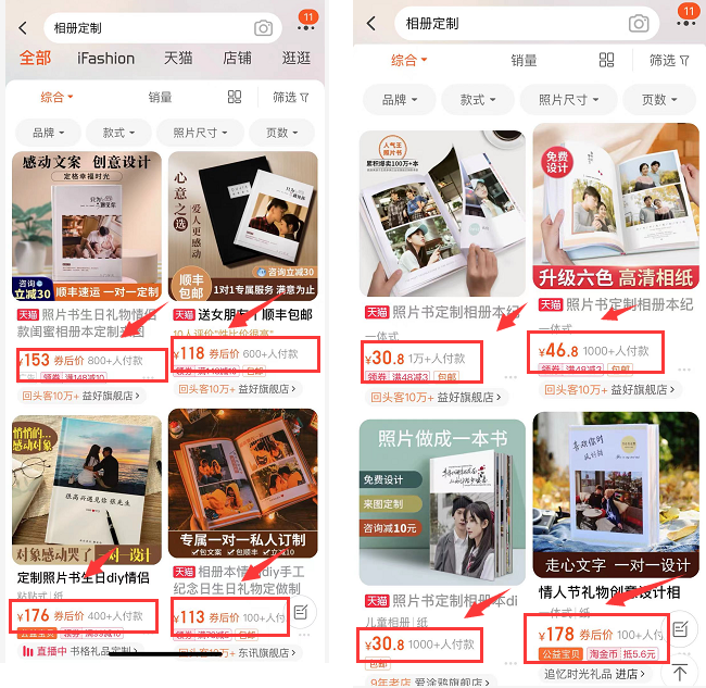 相册订制服务项目，每月可多赚5000元！