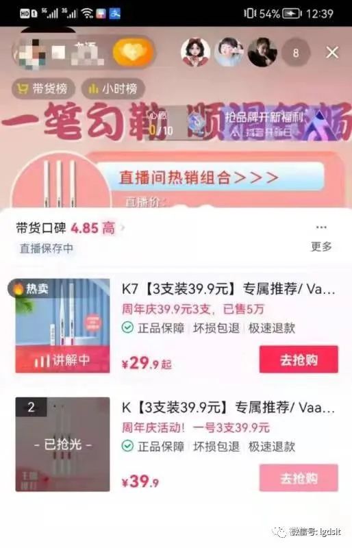 抖音里一个不起眼却很暴利的项目!