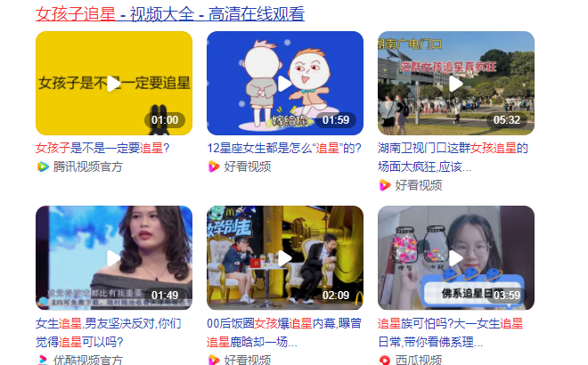 干货!月入10万的明星粉丝团玩法!