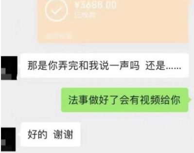 项目拆解:0成本,高客单3000+,一个年赚60w的暴利项目