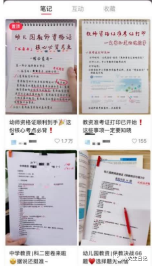 胎教音乐:一天几百跟玩一样,适合宝妈在家搞的2个小项目