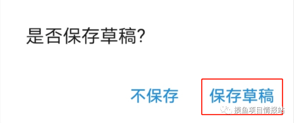 【新手攻略】自媒体小白如何通过今日头条赚取第一桶金（保姆级教程）