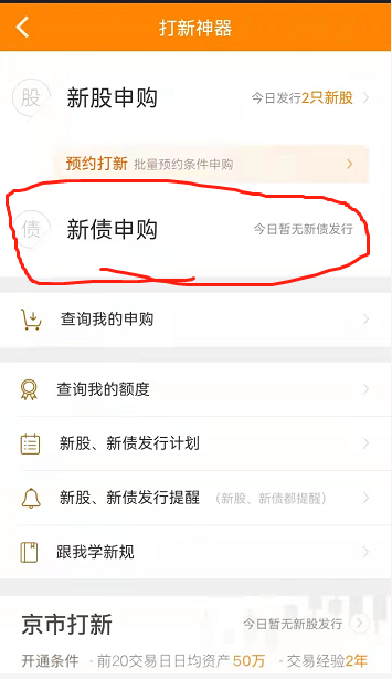 每次100--1000+,稳赚零花钱的骚操作