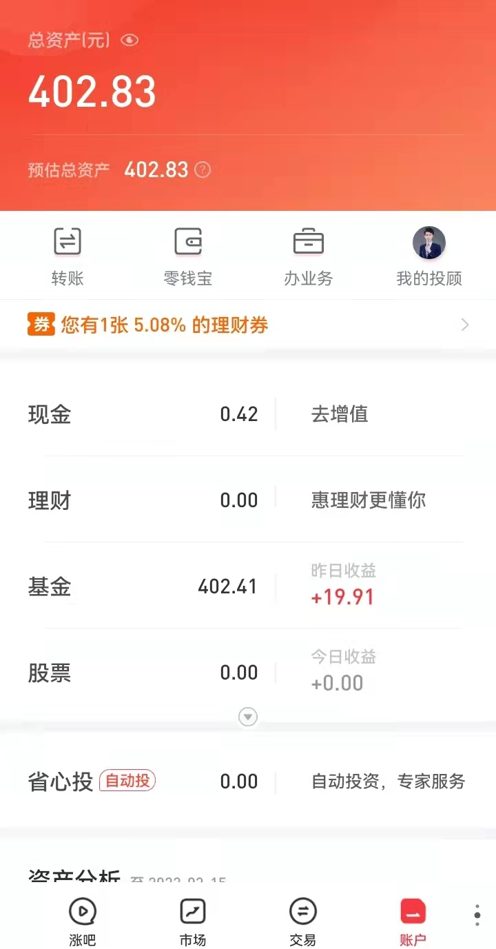 每次100--1000+,稳赚零花钱的骚操作