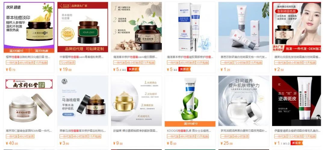 拆解:成本5元,一单利润300,一个年赚50w的暴利小项目