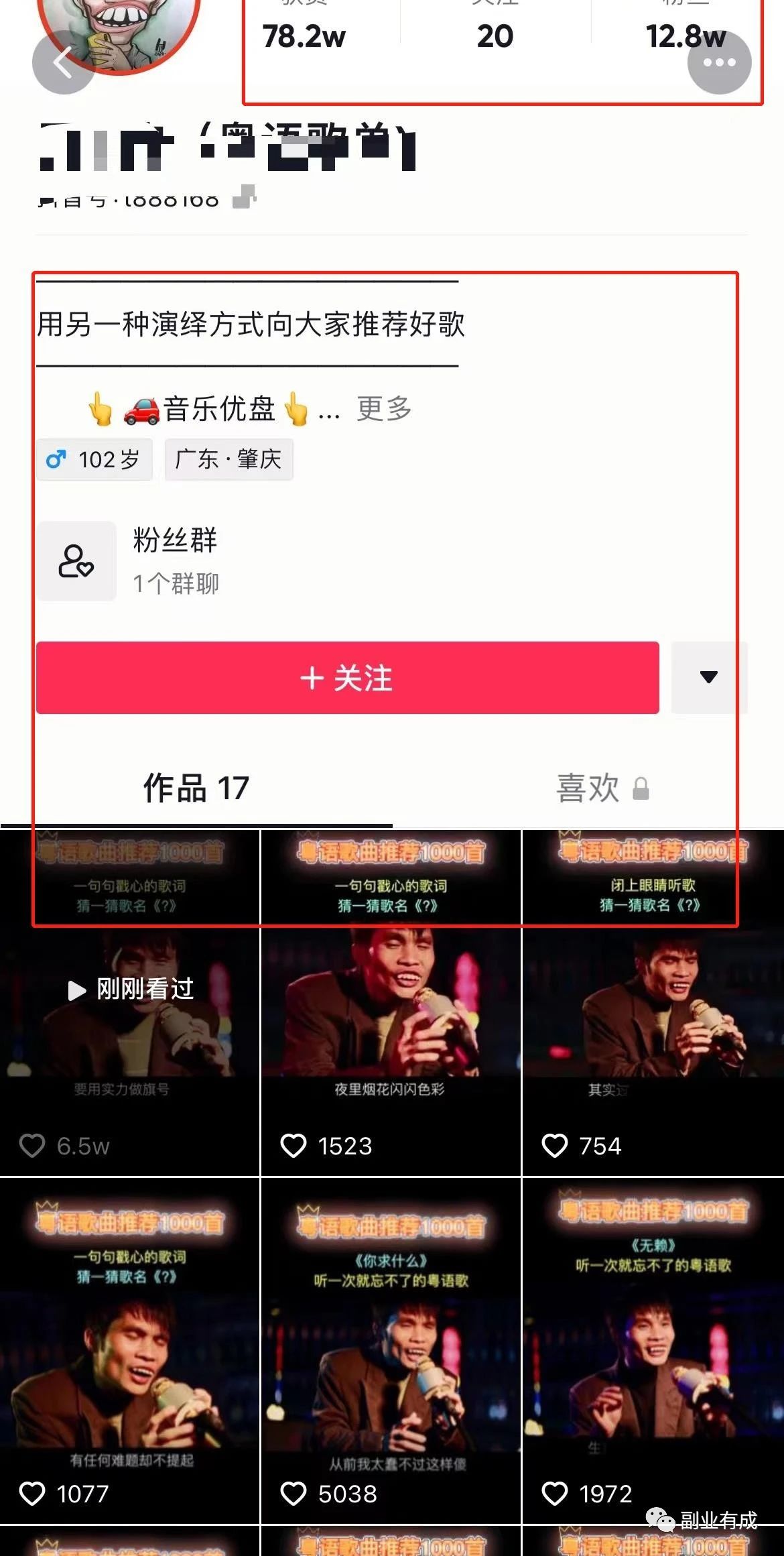 0成本,每天操作一小时,收益过万