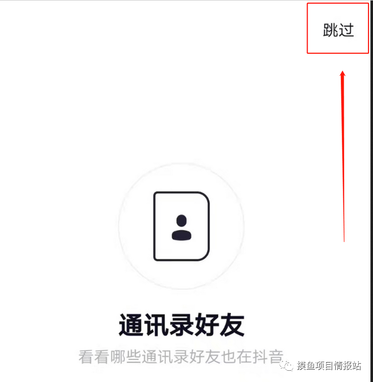 【新手攻略】自媒体小白如何通过今日头条赚取第一桶金（保姆级教程）