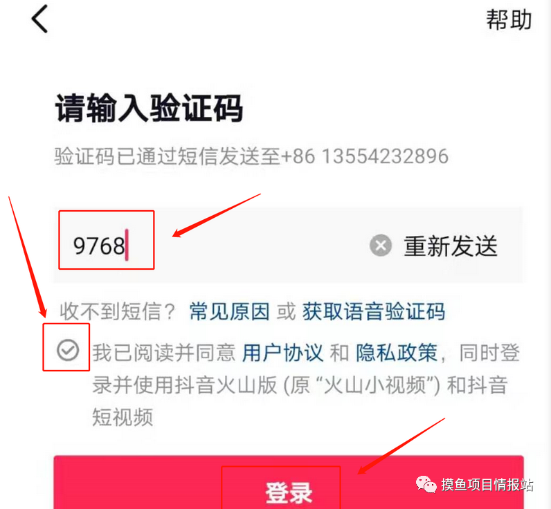 【新手攻略】自媒体小白如何通过今日头条赚取第一桶金（保姆级教程）