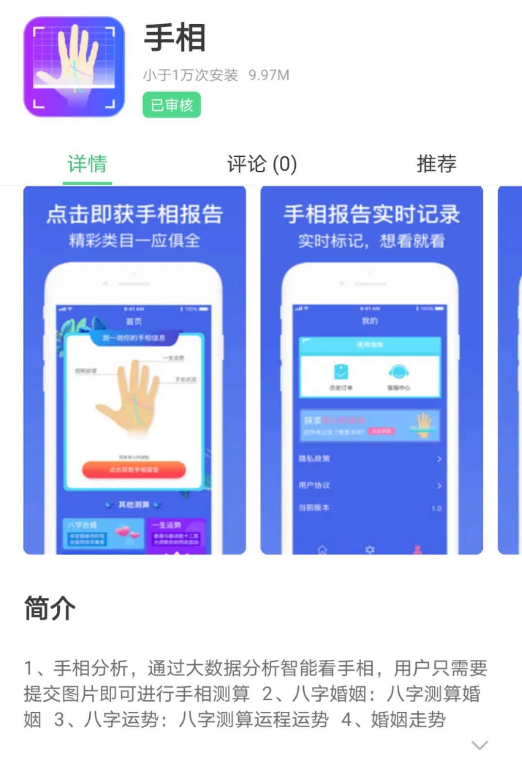 项目拆解:0成本,高客单3000+,一个年赚60w的暴利项目