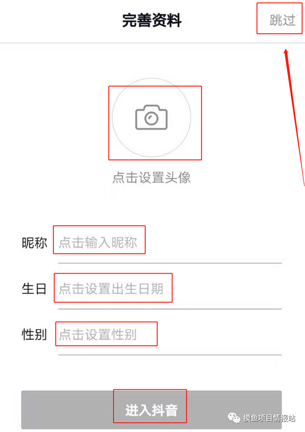 【新手攻略】自媒体小白如何通过今日头条赚取第一桶金（保姆级教程）