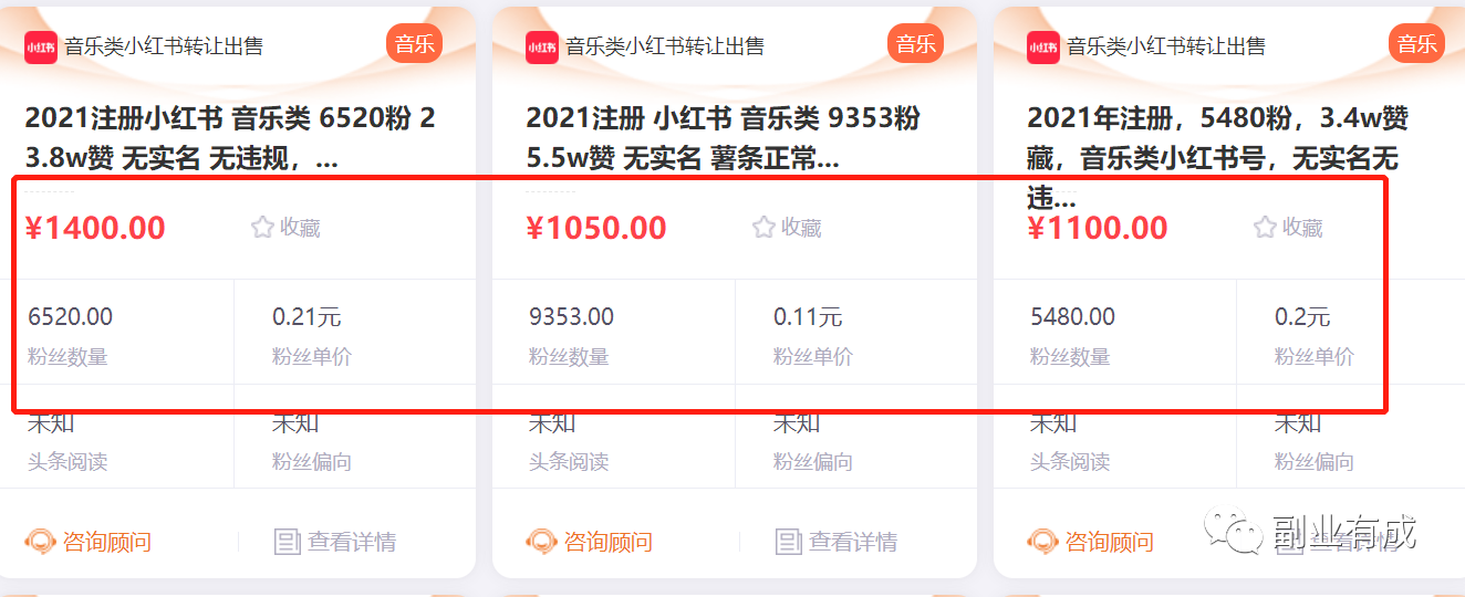 0成本,每天操作一小时,收益过万