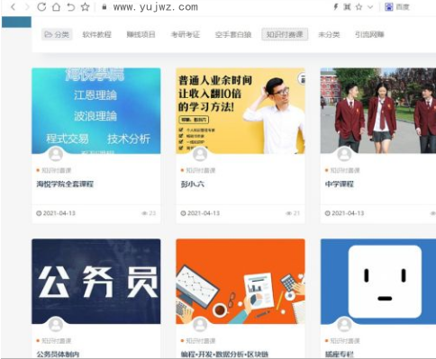 如何在淘宝卖虚拟产品月入2W?